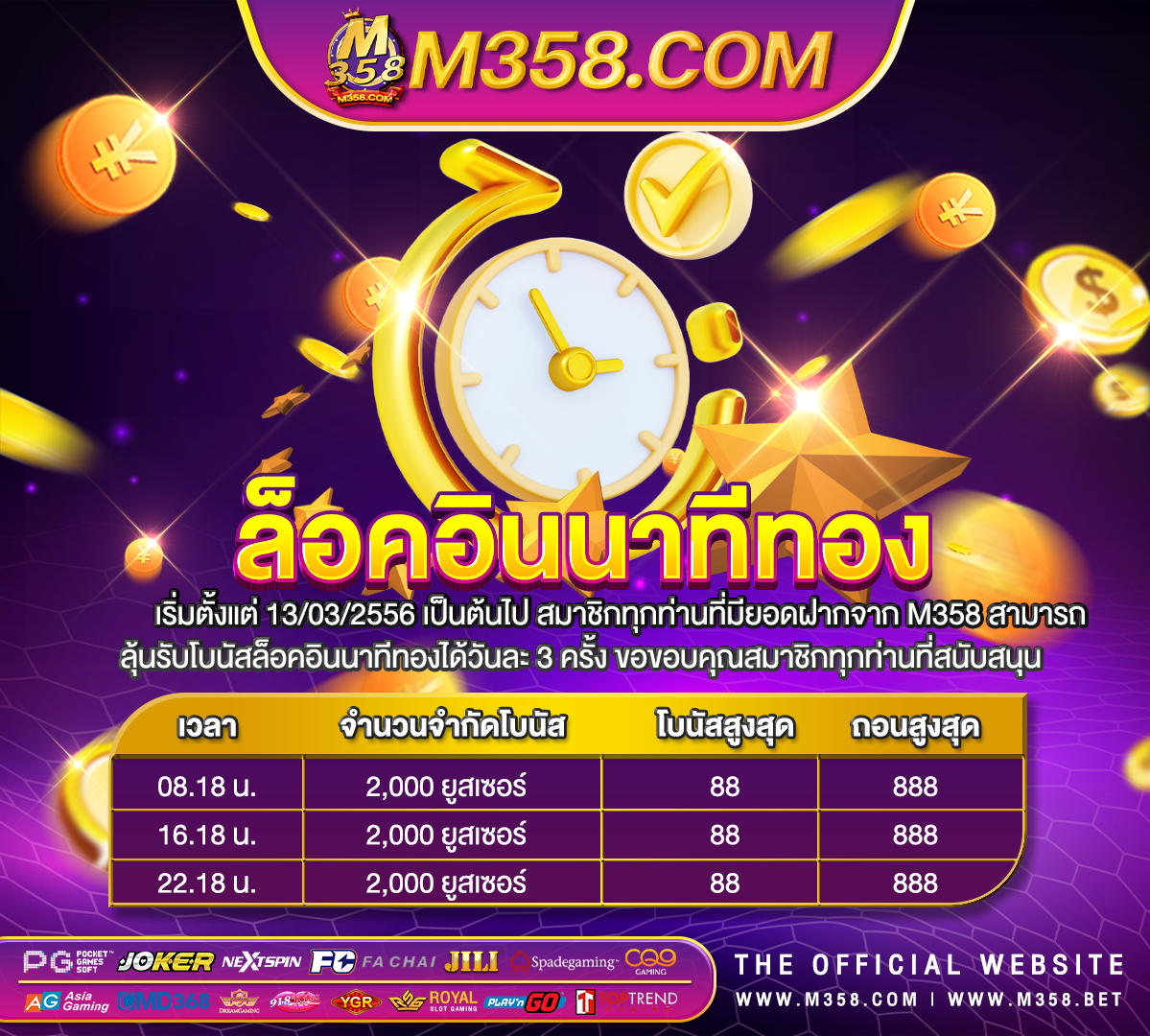 ib888 แจก เครดิต ฟรี